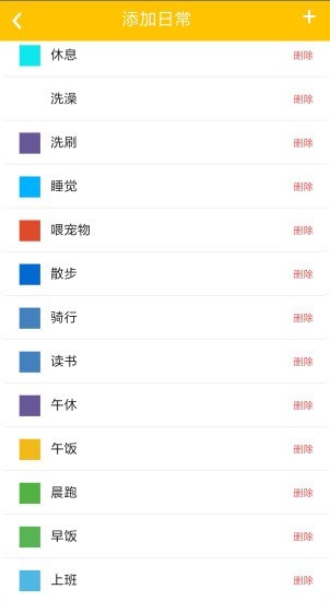 金米计划