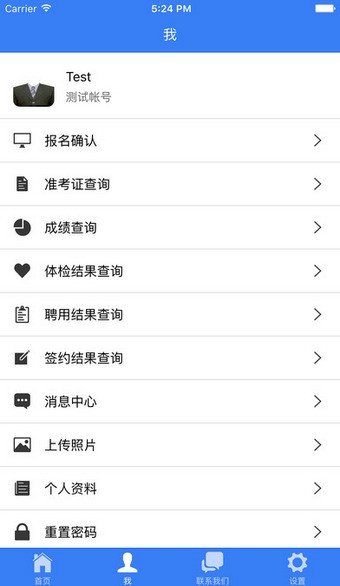 优才计划