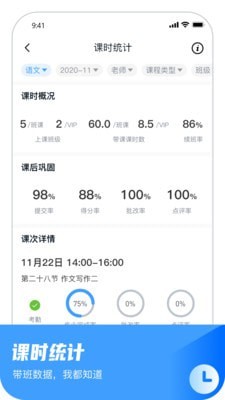 大山教育 大山教育