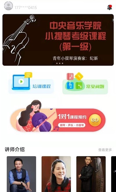 音乐开门 音乐开门