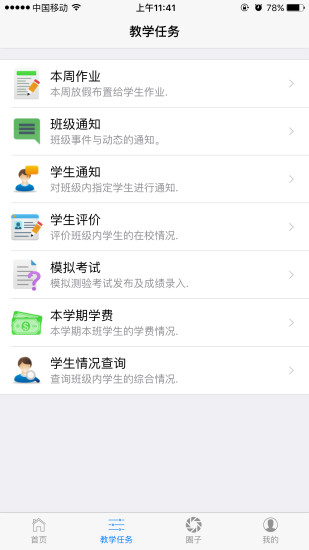 十万喵屋计划