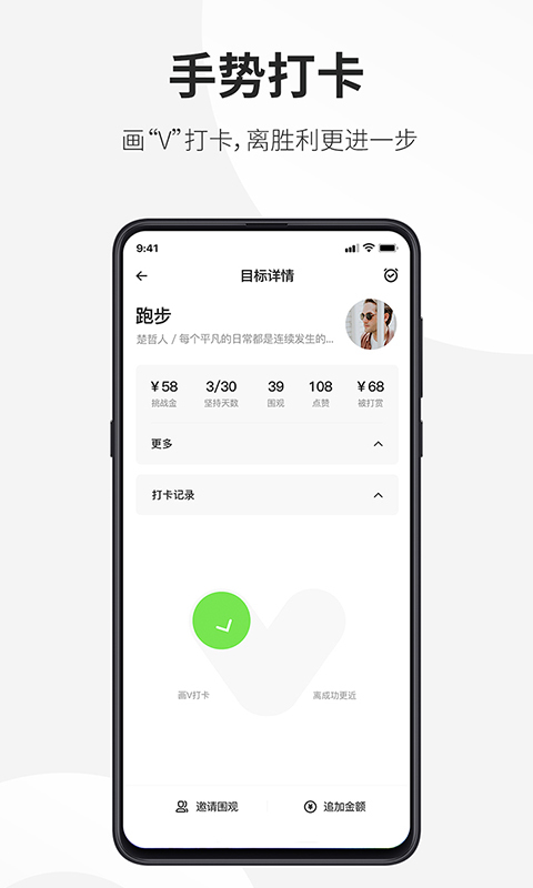 蚂蚁目标