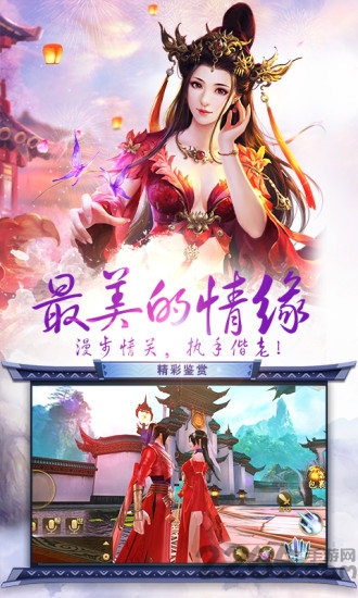 49烈焰皇朝下载