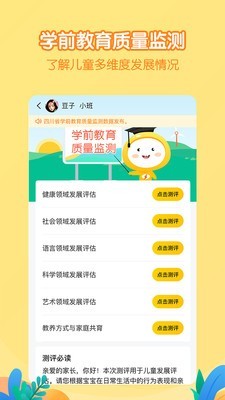 Hi宝贝计划