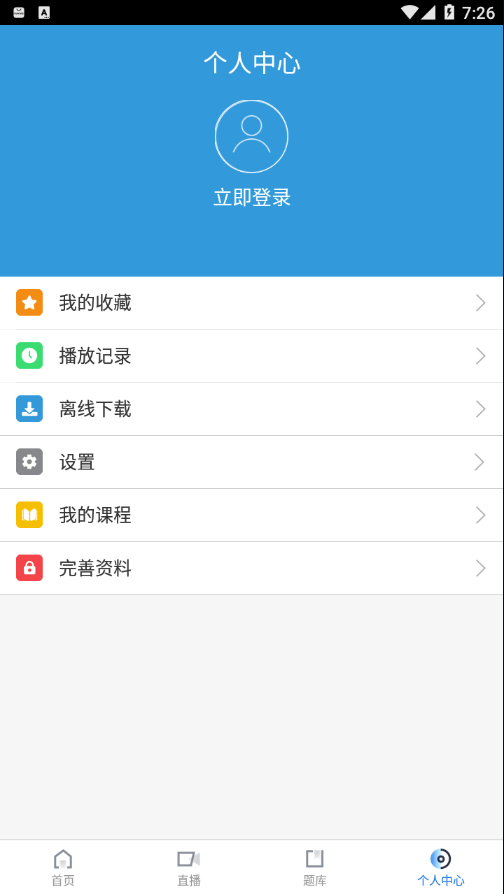 人大职教学苑 人大职教学苑