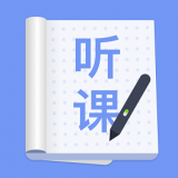 听课本 v5.12.8