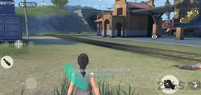 荒野行动小米版网易版 荒野行动小米版网易版