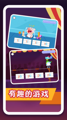 纷课幼升小拼音 纷课幼升小拼音