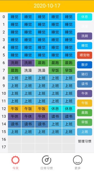 金米计划