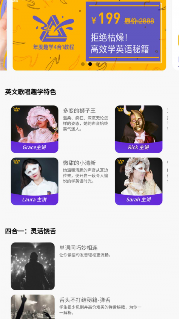 趣学主易 趣学主易