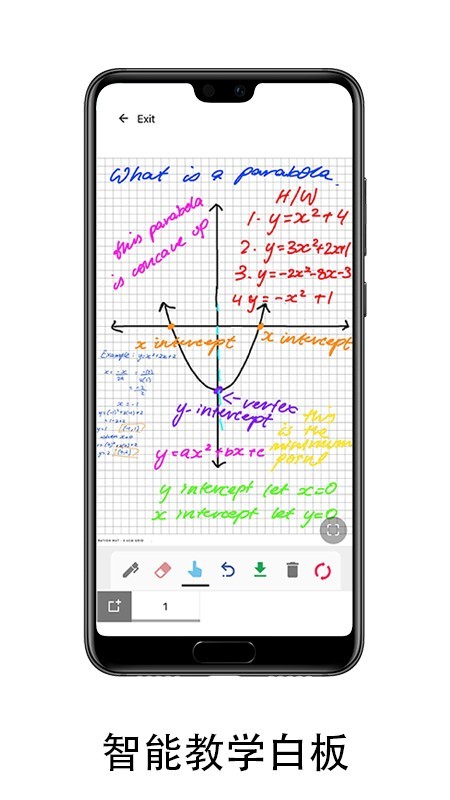 优伯教学 优伯教学