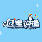 Q宝识谱 v1.0