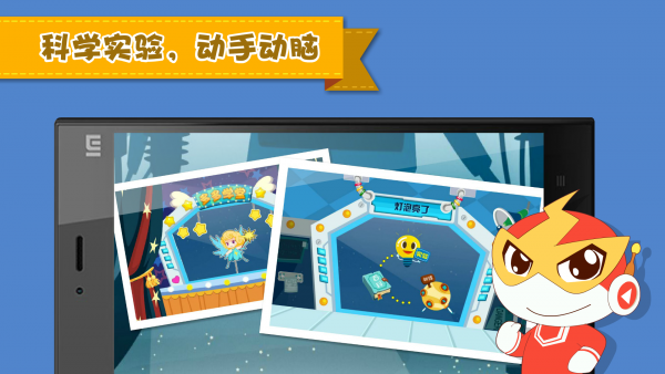 宝贝云计划