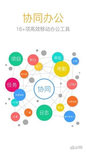 百分百目标