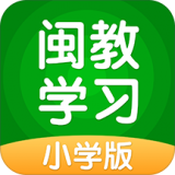 闽教学习 v5.0.8.1
