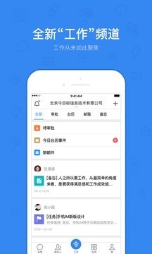 今日标