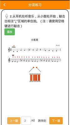 音基在线 音基在线