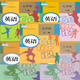 新目标初中英语 v2.16
