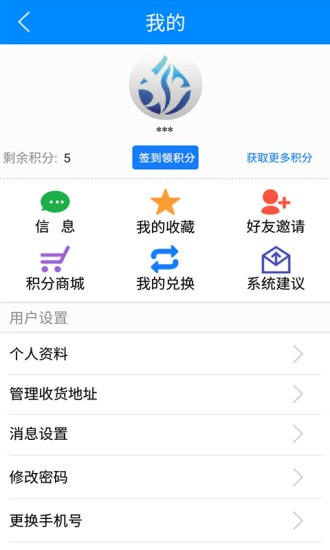 雨露计划百事通