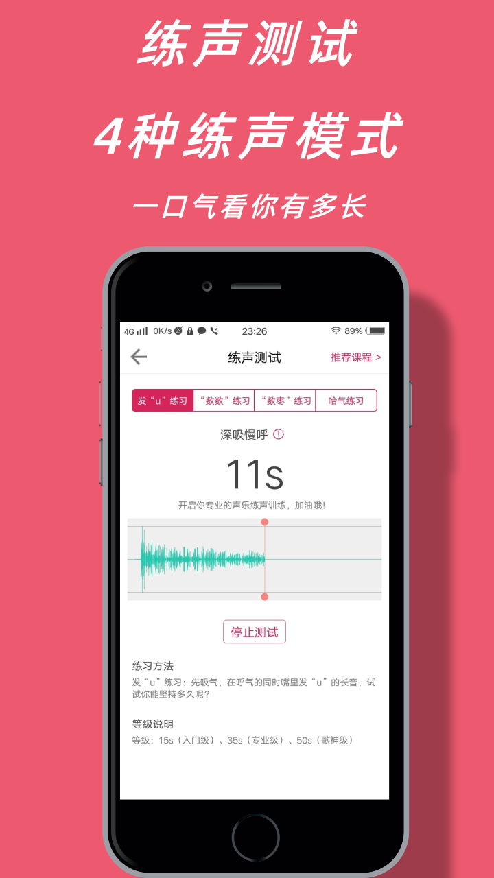 声乐家 声乐家