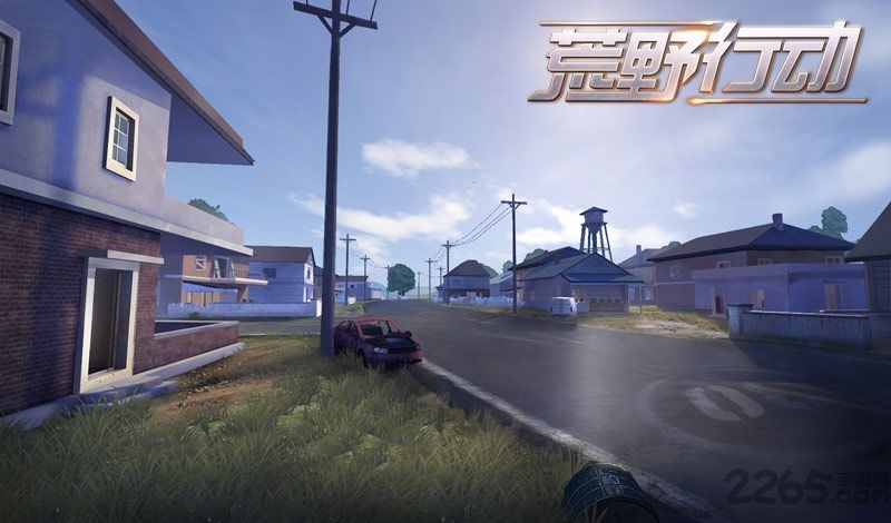 荒野行动美服官方版 荒野行动美服官方版