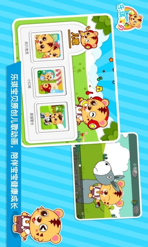 幼儿园早教学习 幼儿园早教学习