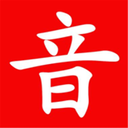 音基在线 v4.6