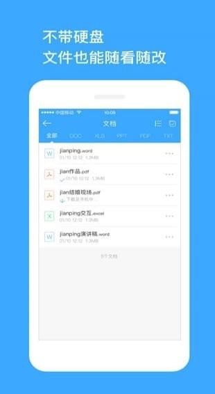 玩客计划助手