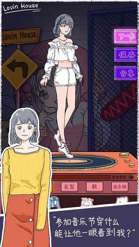 落樱小屋游戏 落樱小屋游戏