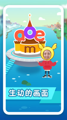 纷课幼升小拼音 纷课幼升小拼音