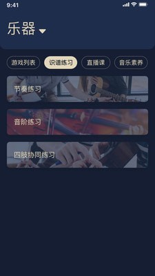 传艺圃器教端 传艺圃器教端