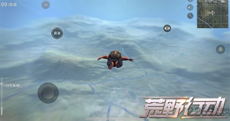 荒野行动轻量版 荒野行动轻量版