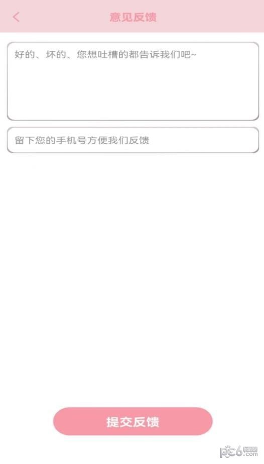 仙女计划