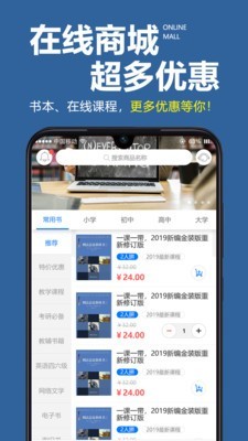 学习计划表