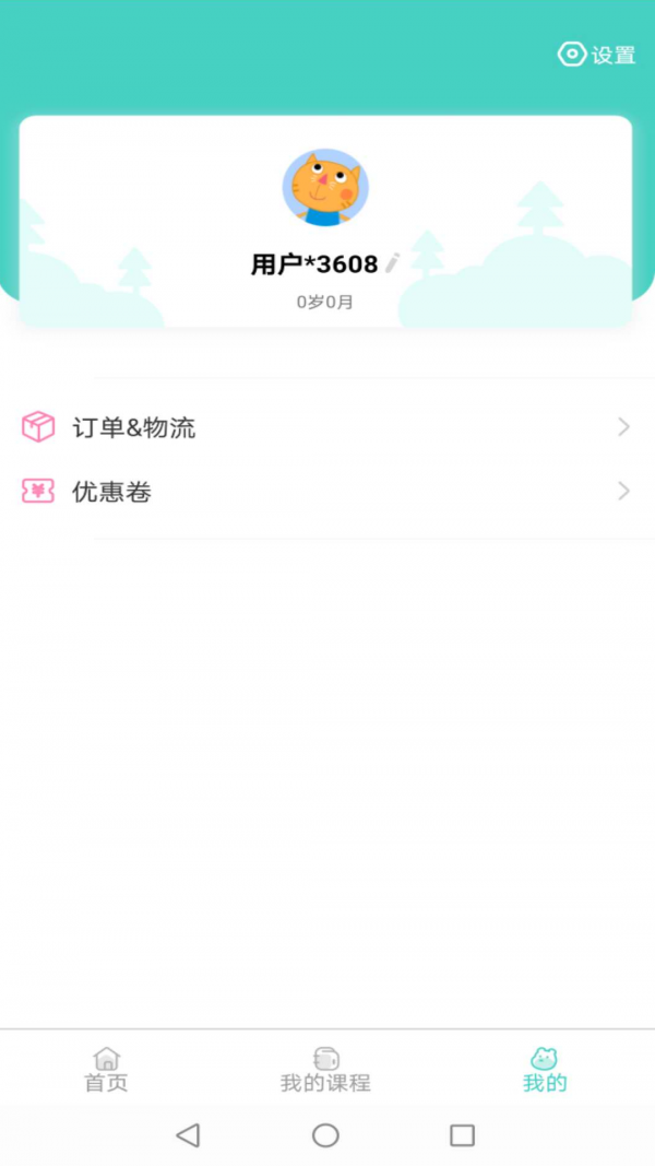 乐乐熊音乐课 乐乐熊音乐课