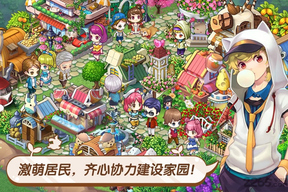 2023全民小镇最新版本