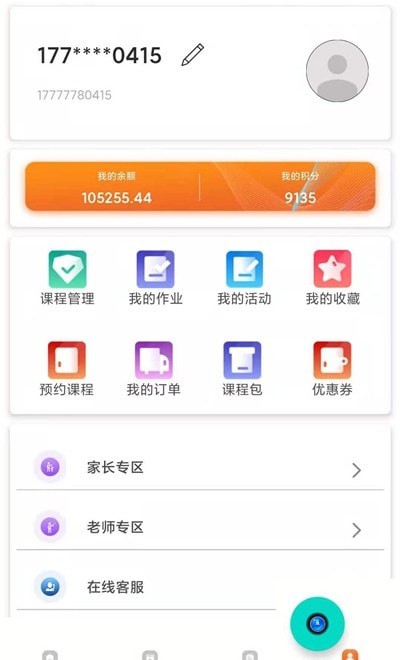 音乐开门 音乐开门