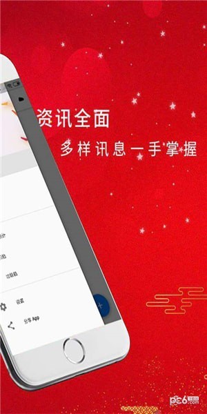 全天计划笔记app下载