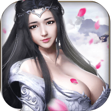 修仙大帝传手游 v1.2 安卓版