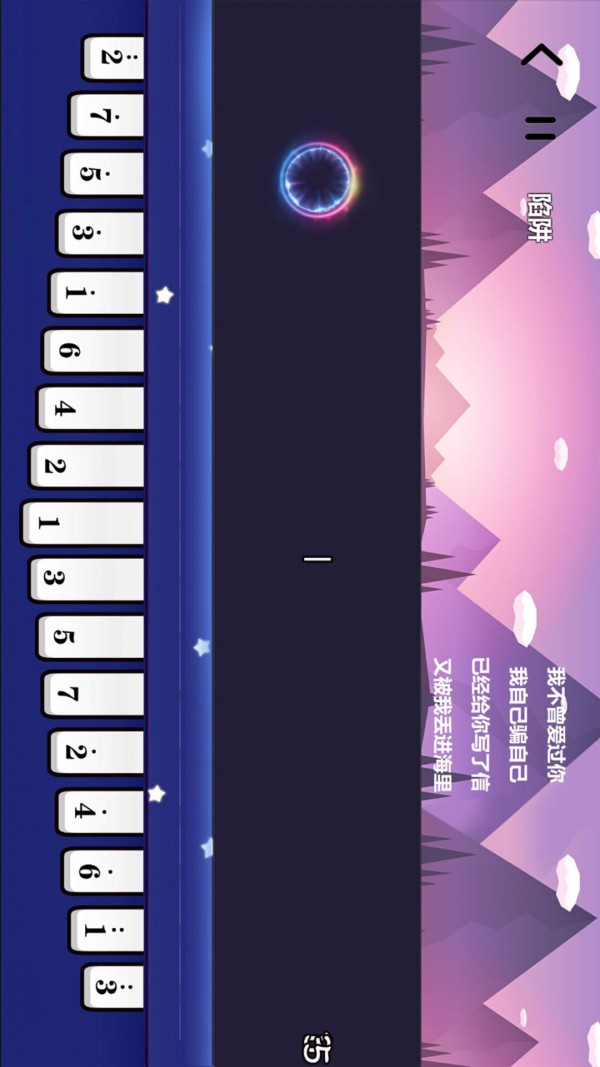 智乐卡林巴 智乐卡林巴