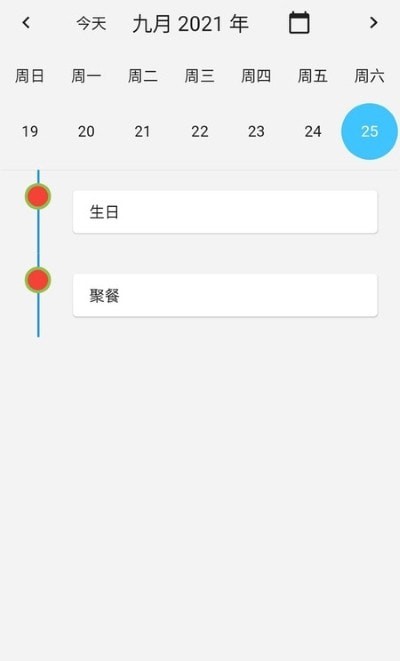 im计划