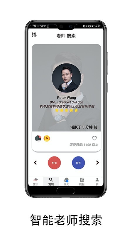 优伯教学 优伯教学