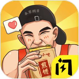 我的煎饼摊官方版 v1.5.3 安卓版