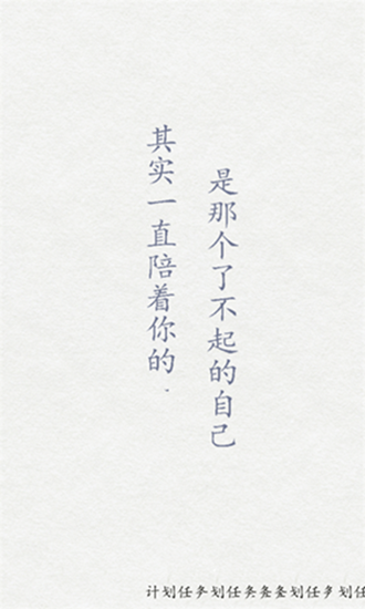 每周计划