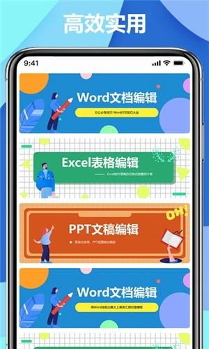 办公软件视频教学 办公软件视频教学