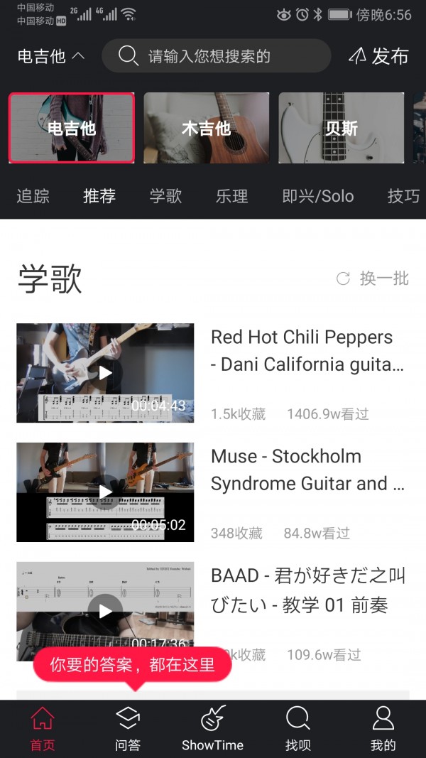 音乐乐器 音乐乐器