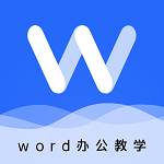 叮叮Word教学 v1.0.1
