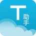 慧道助教 v1.3.3.7
