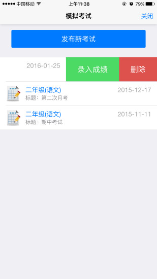 十万喵屋计划