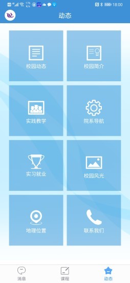 实践教学综合管理系统